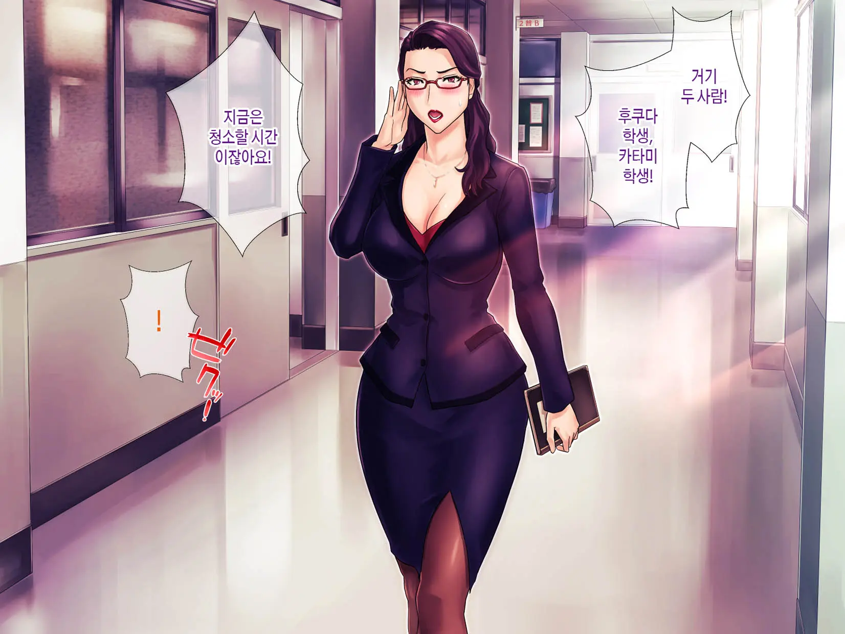 S Kyoushi Na Kagami-Sensei To M Haha Na Ryouko-San 1 | S교사 카타미 선생님과 M엄마 료코씨 1